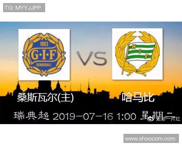 哈马比与桑斯瓦尔激战在即谁能在这场较量中笑到最后